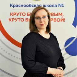 Репневская Юлия Владимировна